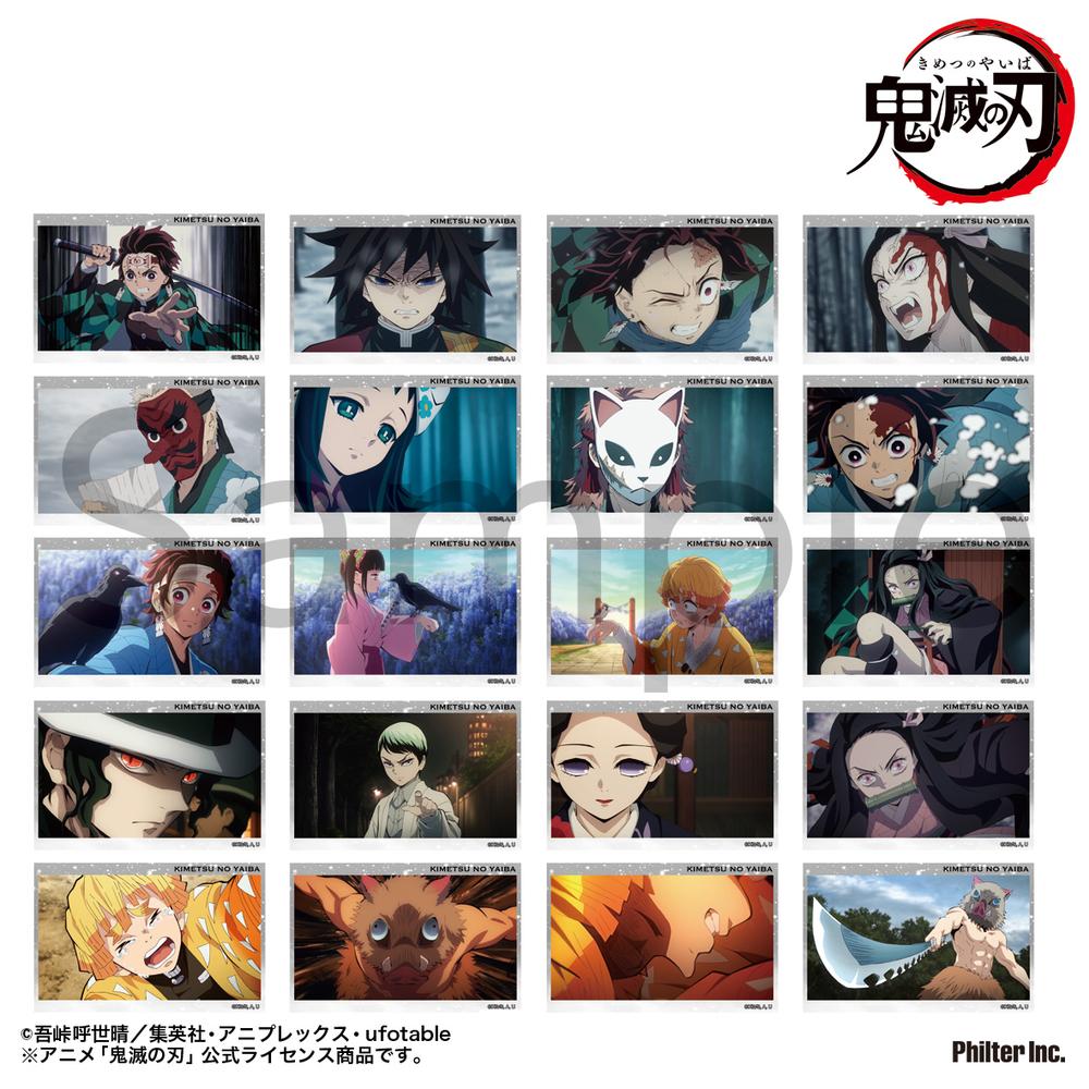 鬼滅の刃』場面写真クリアファイル 立志編 Vol.1 - Anime Store.JP