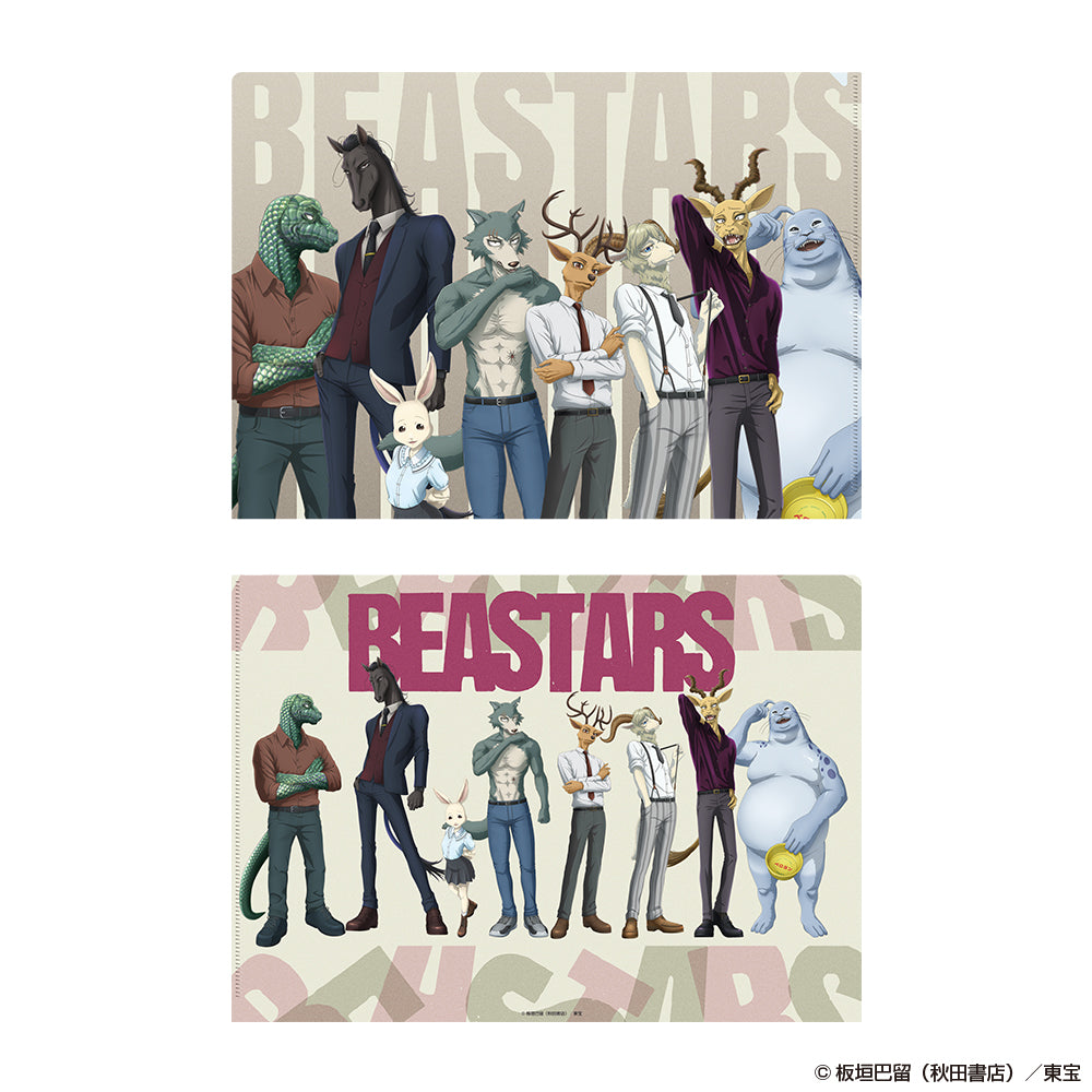 『BEASTARS』クリアファイル 集合