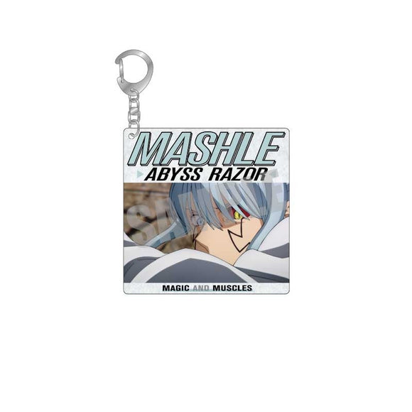 『マッシュル-MASHLE-』アクリルキーホルダー vol.2 アビス・レイザー
