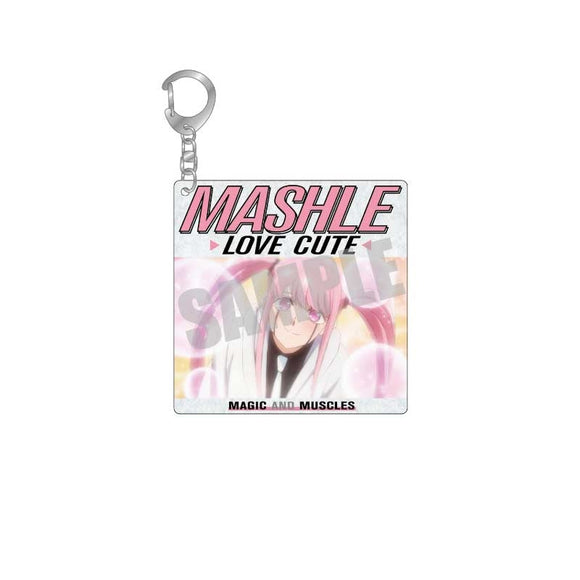 『マッシュル-MASHLE-』アクリルキーホルダー vol.2 ラブ・キュート