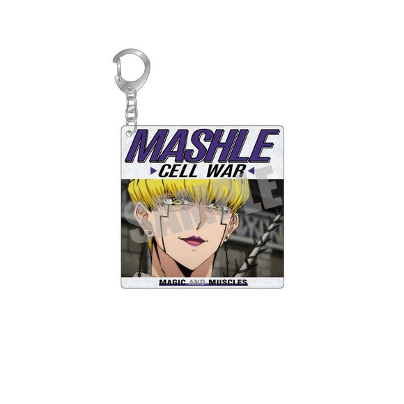 『マッシュル-MASHLE-』アクリルキーホルダー vol.2 セル・ウォー