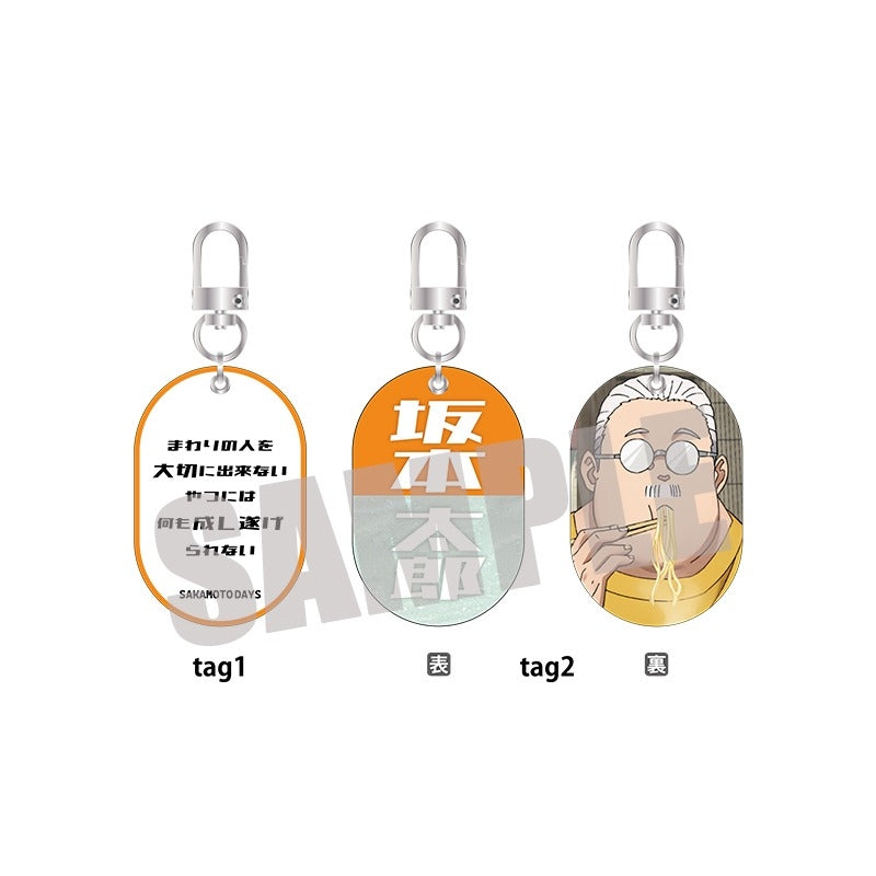 『SAKAMOTO DAYS』Wタグキーホルダー Vol.1 坂本太郎