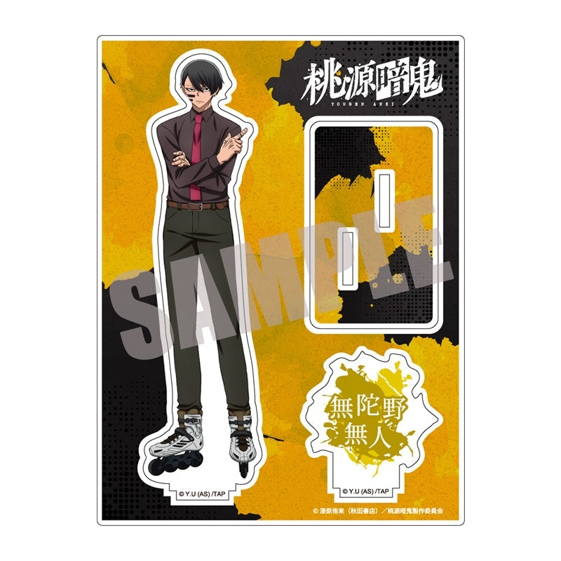 全てのアイテム 桃源暗鬼』アクリルスタンド JP Store Anime – 無陀野無人 Vol.1 その他