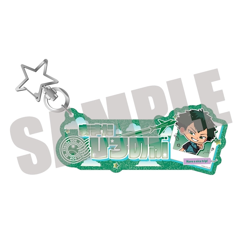 『忘却バッテリー』お名前キーホルダー 巻田広伸 Travel mini ver.