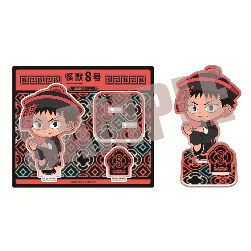 『怪獣8号』アクリルスタンド 日比野カフカ JIANGSHI ver.