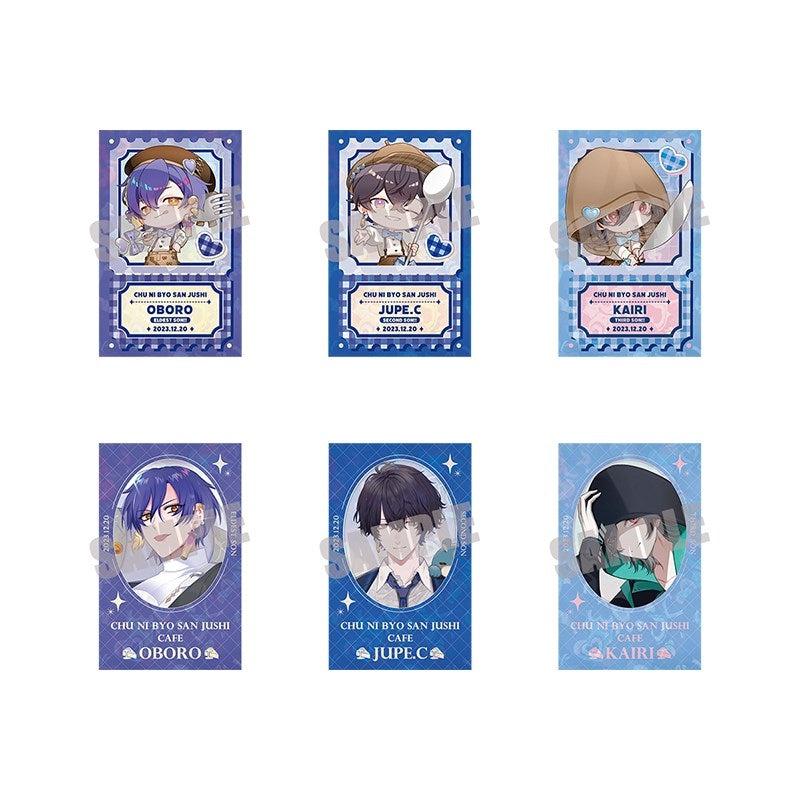 『厨二病三銃士』トレーディングホログラムカード(全6種)【セットJAN】