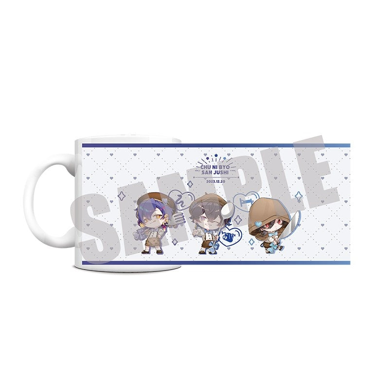 『厨二病三銃士』マグカップ