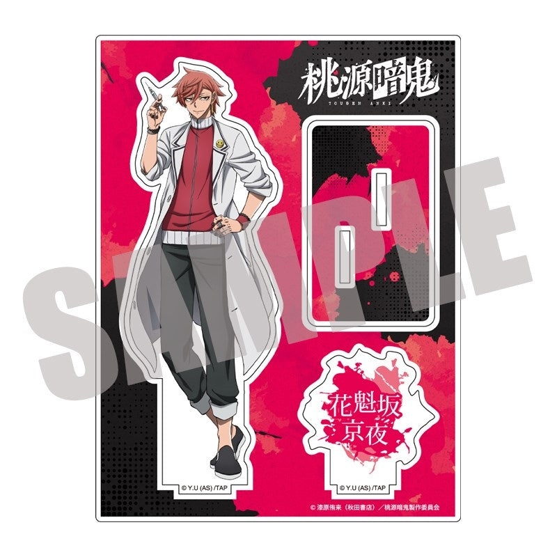『桃源暗鬼』アクリルスタンド Vol.2 花魁坂京夜