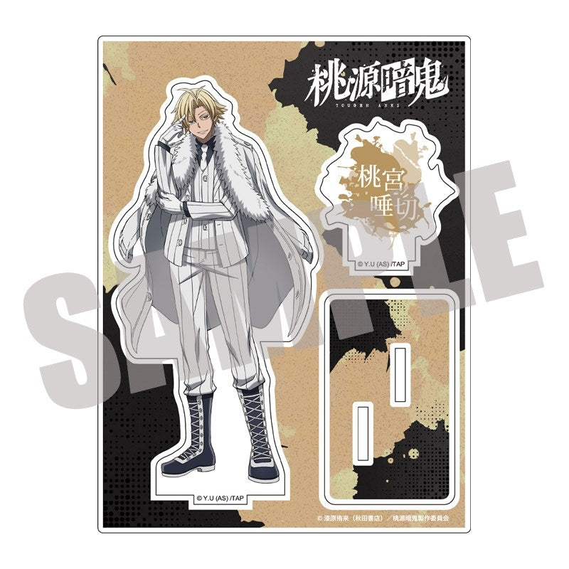 『桃源暗鬼』アクリルスタンド Vol.2 桃宮唾切