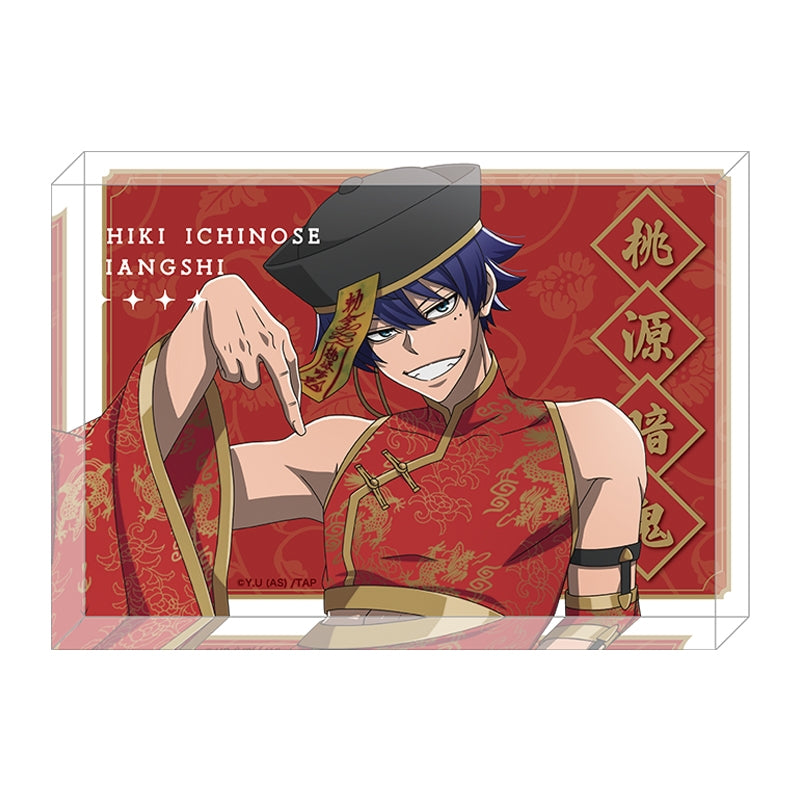 桃源暗鬼』アクリルブロック 皇后崎 迅 JIANGSHI ver.【202607再販