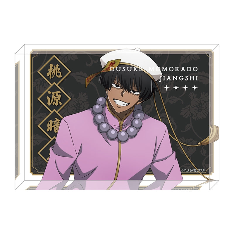 桃源暗鬼』アクリルブロック 桃華月詠 JIANGSHI ver.【202607再販