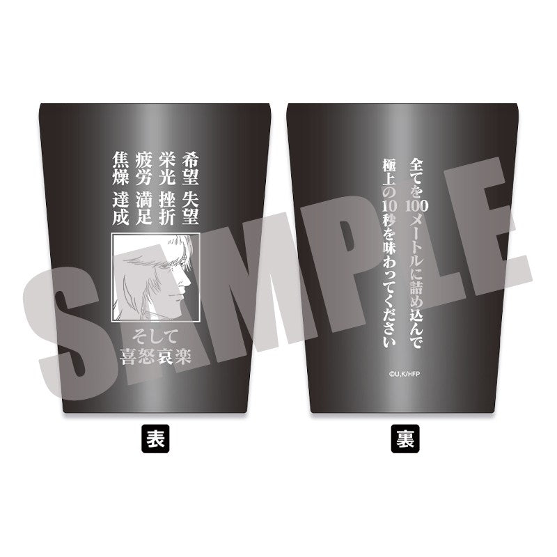 『ひゃくえむ。』「極上の10秒を味わってください」ステンレスサーモタンブラー