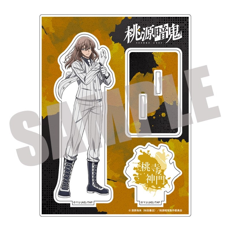 『桃源暗鬼』アクリルスタンド Vol.3 桃寺神門
