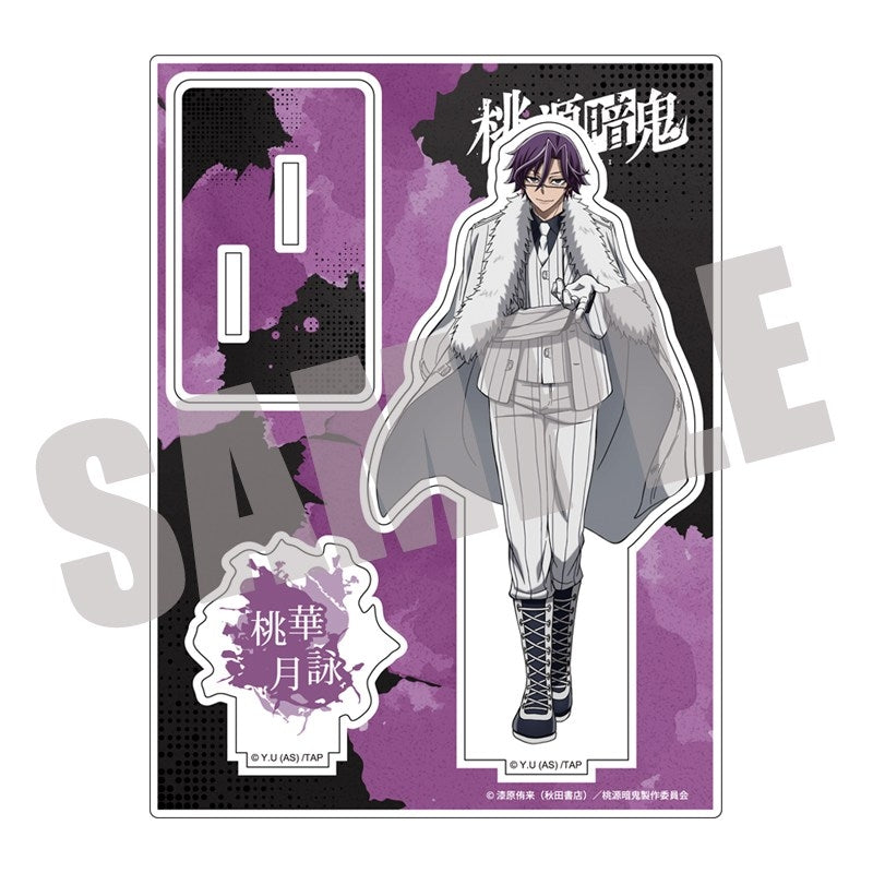 『桃源暗鬼』アクリルスタンド Vol.3 桃華月詠