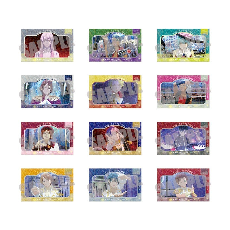 『KING OF PRISM』トレーディングホログラムカード  場面写B ver.(12種)【セットJAN】