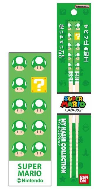 『スーパーマリオブラザーズ』マイ箸コレクション スーパーマリオ2402 1UPキノコ