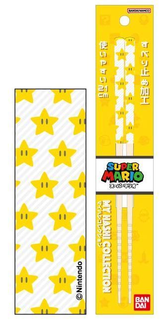 『スーパーマリオブラザーズ』マイ箸コレクション スーパーマリオ2405 スーパースター