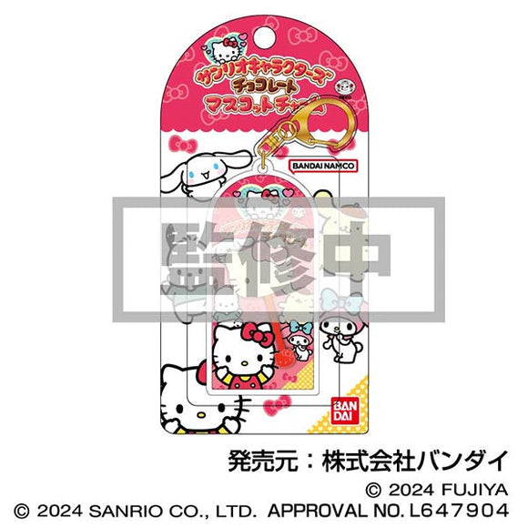 『サンリオキャラクターズ』チョコレート マスコットチャーム 01 ハローキティ