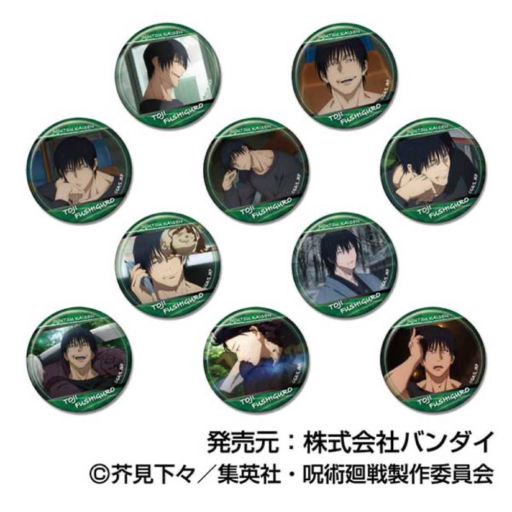呪術廻戦 懐玉・玉折』CANバッジ 伏黒甚爾BOX - Anime Store.JP