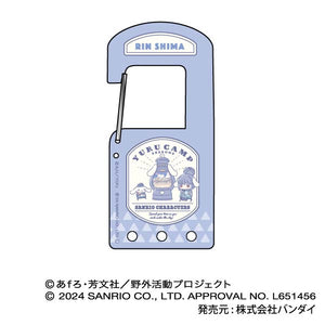 『ゆるキャン△ SEASON3×サンリオキャラクターズ』クリアカラーカラビナ  02 志摩リン×シナモロール