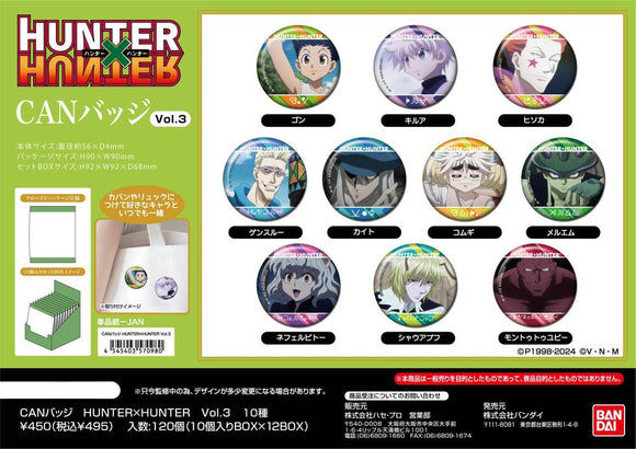 『HUNTER×HUNTER』CANバッジ  Vol.3【BOX】