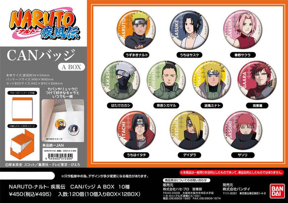 『NARUTO-ナルト- 疾風伝』CANバッジ  A BOX