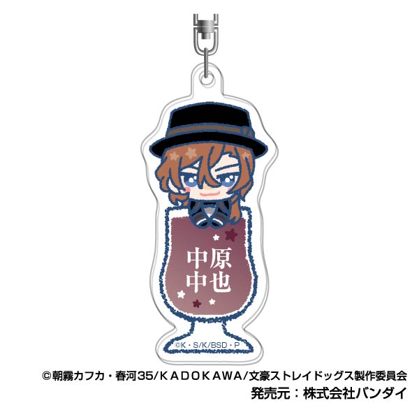 文豪ストレイドッグス』アクリルキーホルダー ぴっこりーず 05