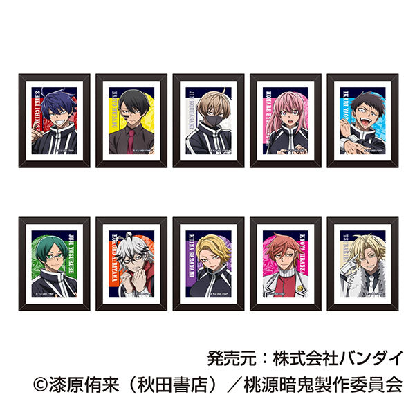 『桃源暗鬼』アートフレームコレクション【BOX】