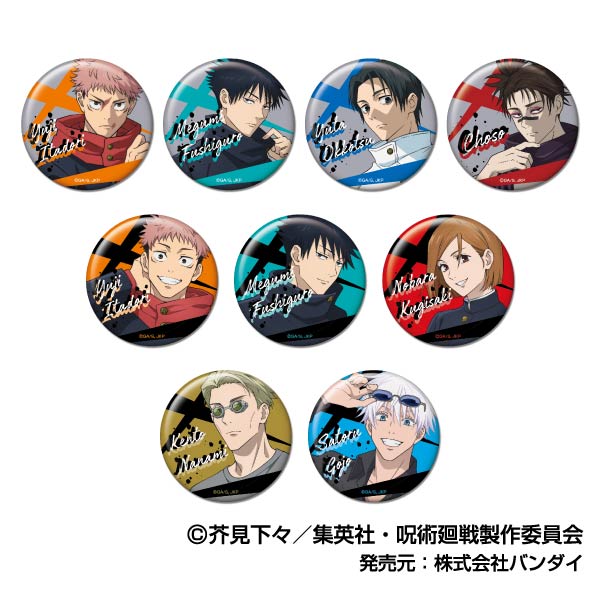 『呪術廻戦』CANバッジ Vol.4【BOX】
