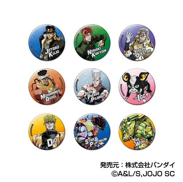 『ジョジョの奇妙な冒険 スターダストクルセイダース』グリッターCANバッジ【BOX】