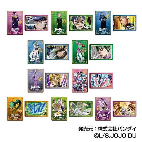 『ジョジョの奇妙な冒険 ダイヤモンドは砕けない』プラボードコレクションPetit【BOX】