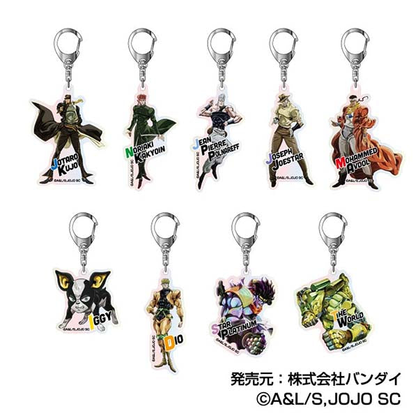 『ジョジョの奇妙な冒険 スターダストクルセイダース』オーロラアクリルキーホルダー【BOX】