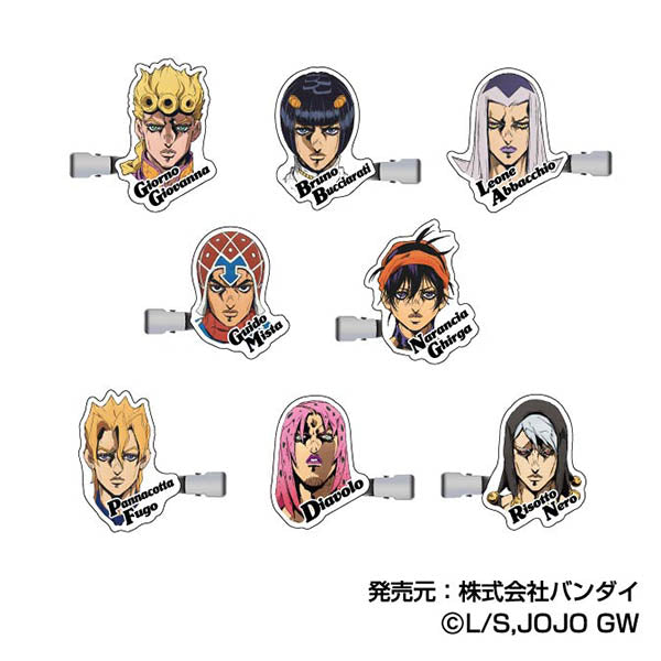 『ジョジョの奇妙な冒険 黄金の風』コレクションヘアクリップ【BOX】