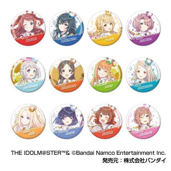 『学園アイドルマスター』CANバッジ【BOX】