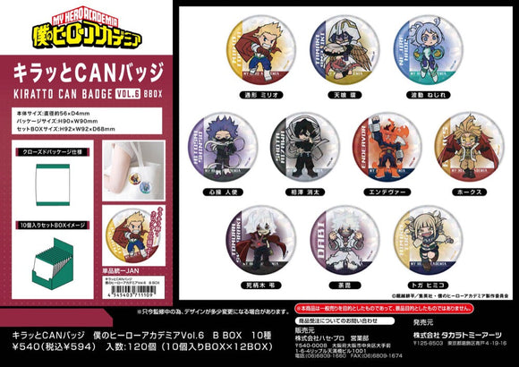 『僕のヒーローアカデミア』キラッとCANバッジ Vol.6 B BOX