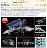 『超時空要塞マクロス 愛・おぼえていますか』PLAMAX PX11 1/72 VF-1A スーパーファイターバルキリー スカル小隊