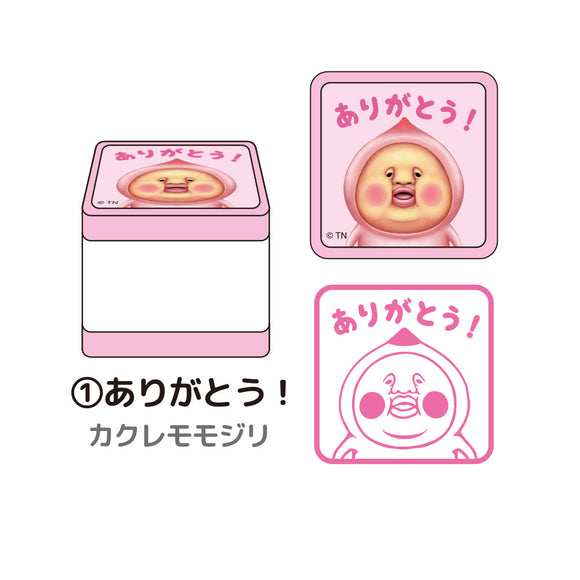 『こびとづかん』シークレットスタンプ