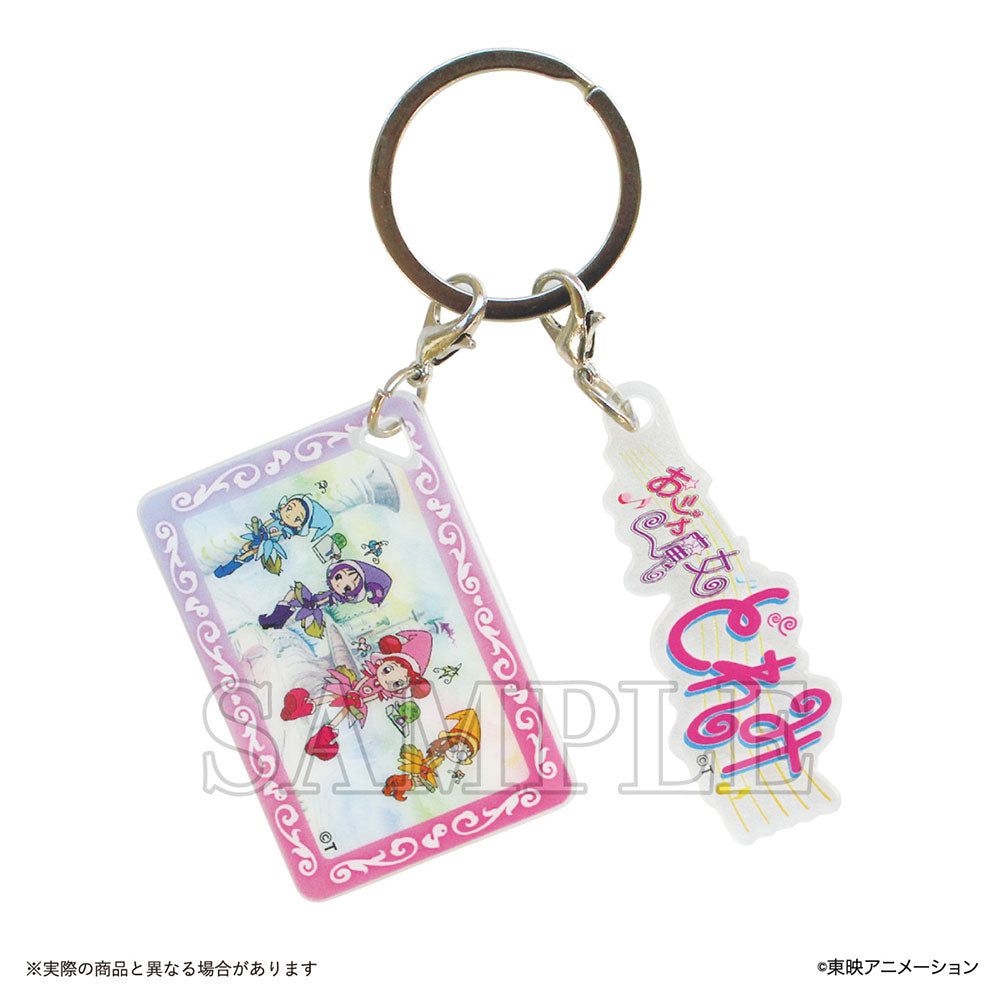 Amazon.co.jp: おジャ魔女どれみCGCプロモーションカードP32