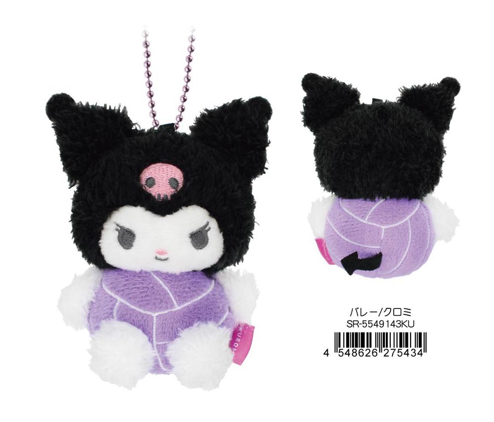 『サンリオキャラクターズ』ぬいぐるみマスコット バレー クロミ