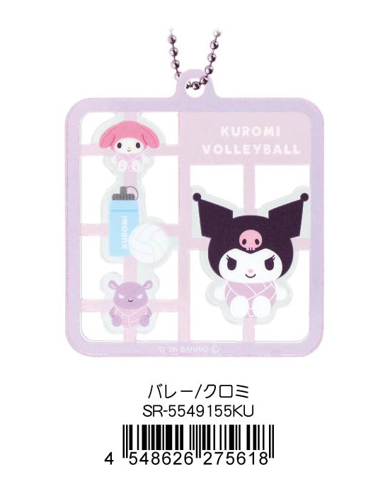 サンリオキャラクターズ』ぷかぷかキーホルダー クロミ – Anime