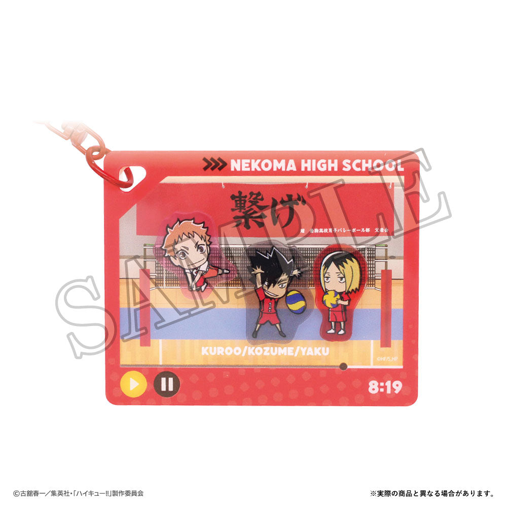 『ハイキュー!!』シャカキャラキーホルダー 音駒高校