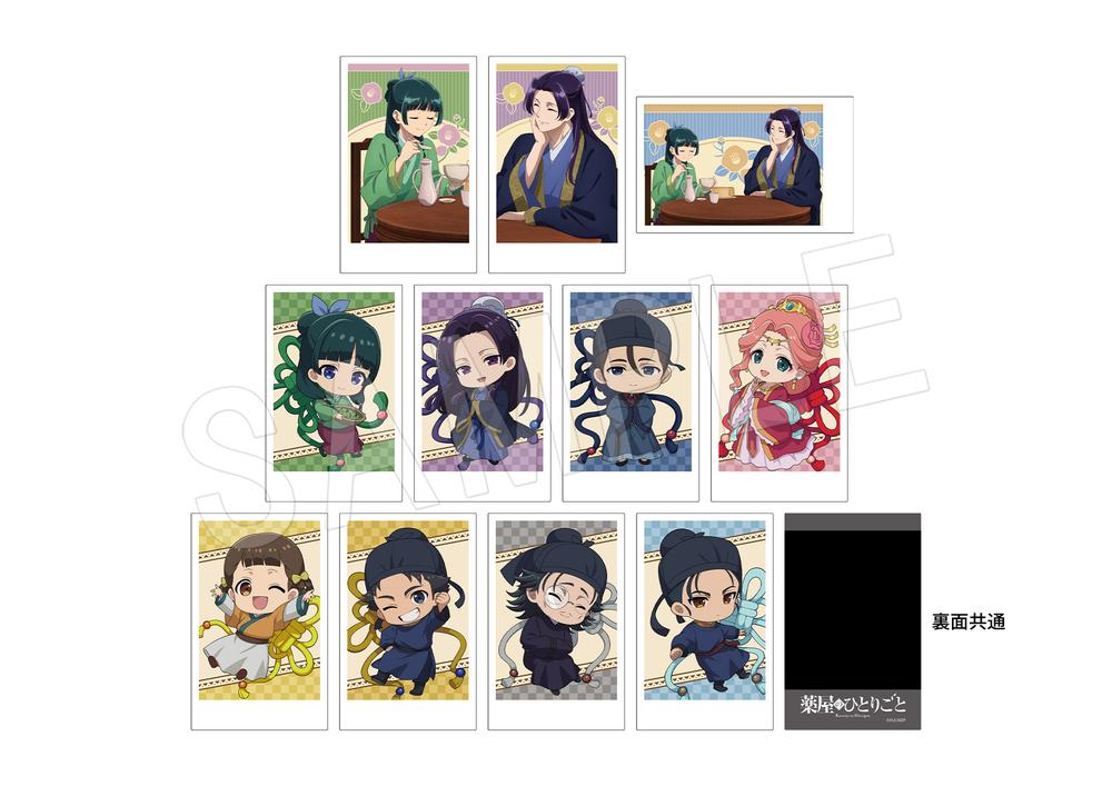 薬屋のひとりごと』ポラショットコレクション 1SET/11個入【BOX