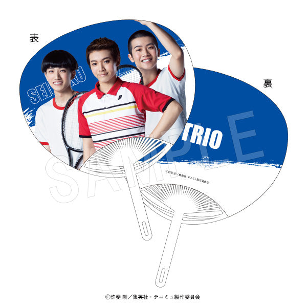 『ミュージカルテニスの王子様4thシーズン 青学vs比嘉』うちわ トリオ