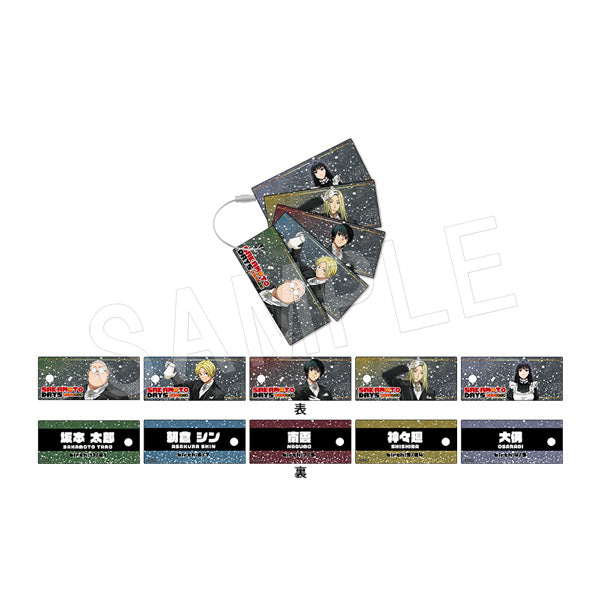 『SAKAMOTO DAYS』単語カードキーホルダー お給仕Ver.