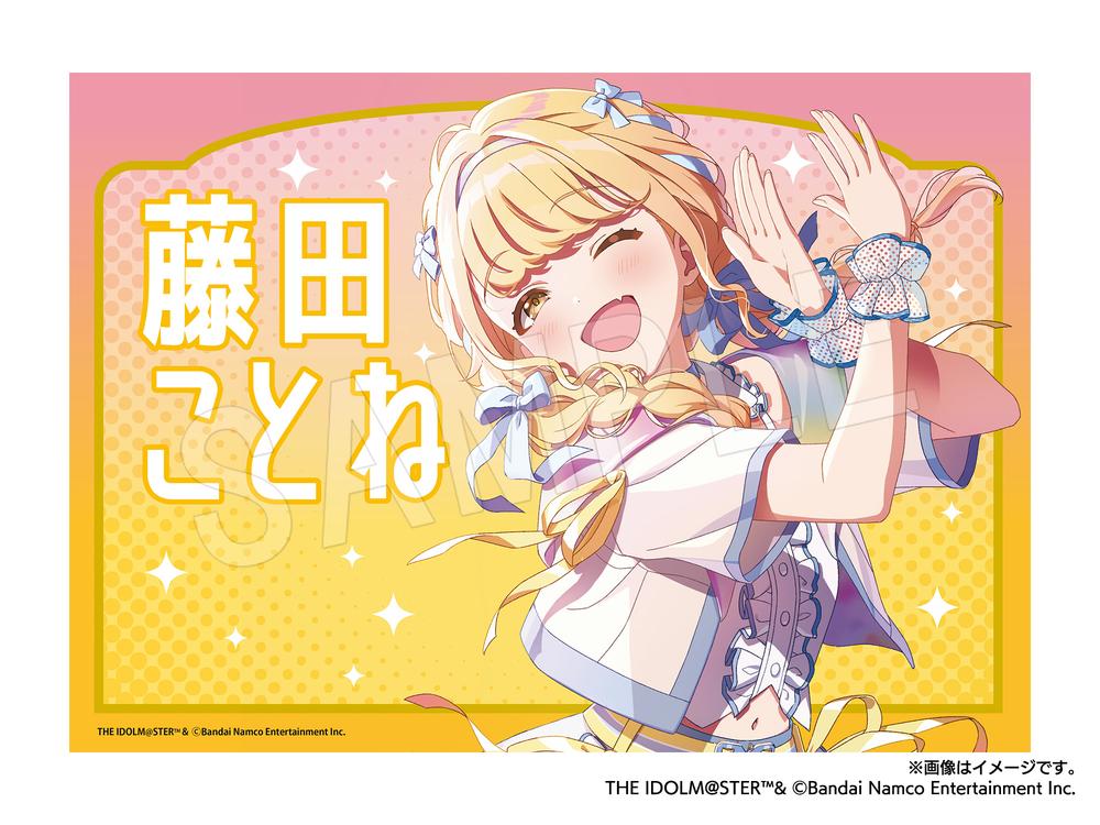 ことね Amazon | ピーエムオフィスエー (PLUM) 学園アイドルマスター