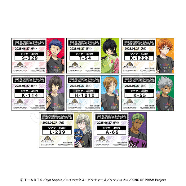 『KING OF PRISM-Your Endless Call-みーんなきらめけ!プリズム☆ツアーズ』チケット風ステッカーセット(8枚入り) 応援上映Ver.