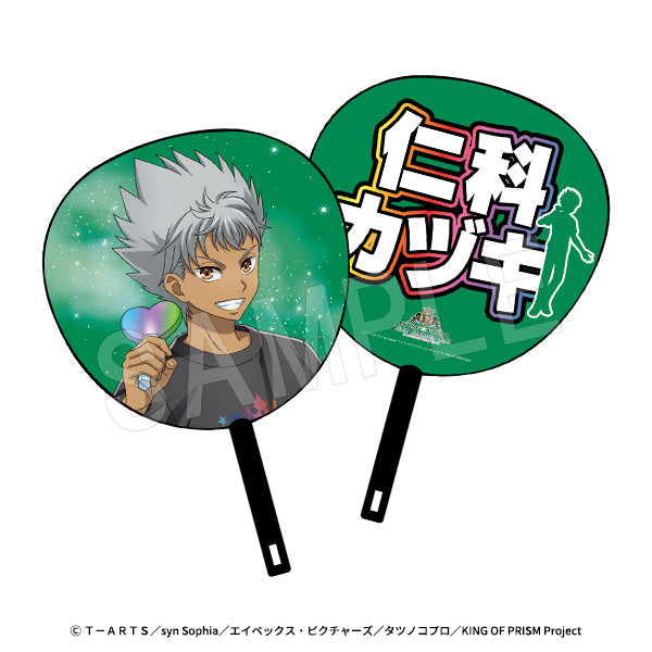 キングオブプリズム　プリズムうちわ　13種セット　キンプリ キングオブプリズム プリズムうちわ 13種セット キンプリ