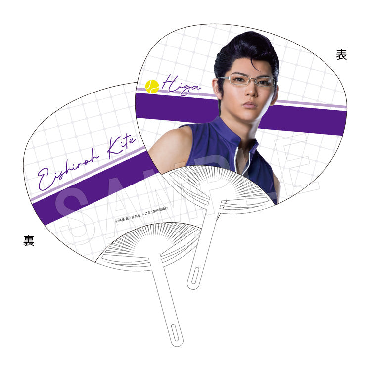 『ミュージカル テニスの王子様 4thシーズン』全国大会 青学(せいがく)vs氷帝 うちわ 木手永四郎