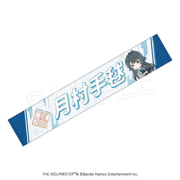 月村手毬 初ツアー 公式タオル 学園アイドルマスター DEBUT LIVE 初 TOUR 公式タオル【月村