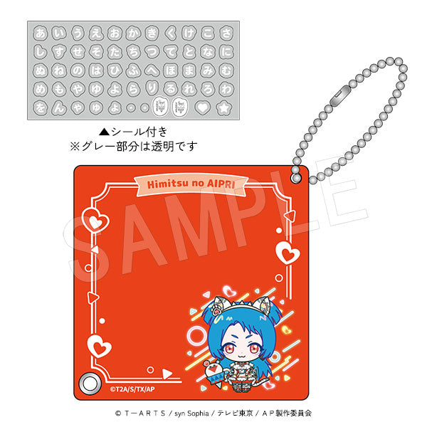 『ひみつのアイプリ』おなまえプレートキーホルダー(シール付き) 八王子ビビ